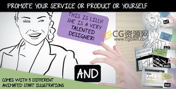 免費下載婚禮相冊、宣傳片頭及公司年會AE模板資源