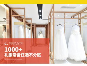 超高性價比婚姻介紹服務(wù) 底片全送，幸福不留遺憾